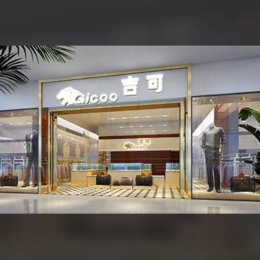 Design of Mall Display Cabinets:Creating Engaging Product Display Spaces