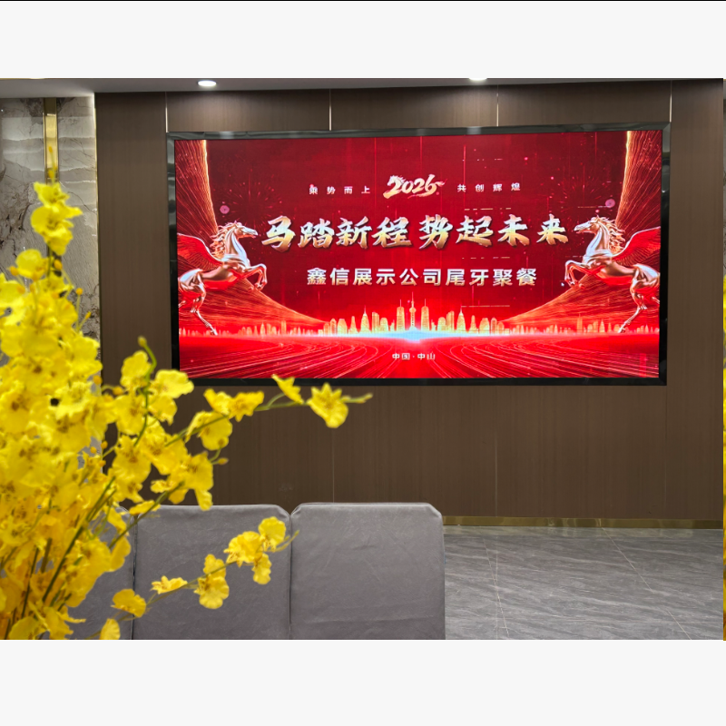 2025 year-end year-end teeth party